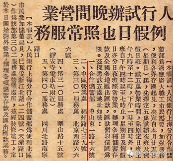 新作丨中山东一路16号原台湾银行大楼装修修缮工程-36