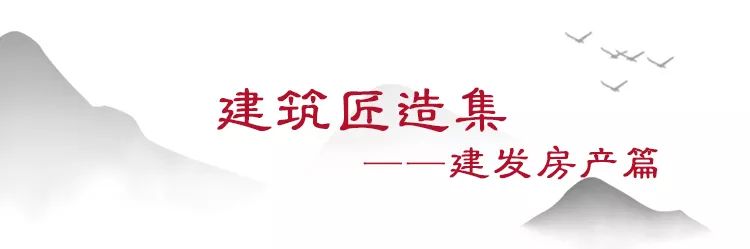 12种营造,再现中式建筑美学-99