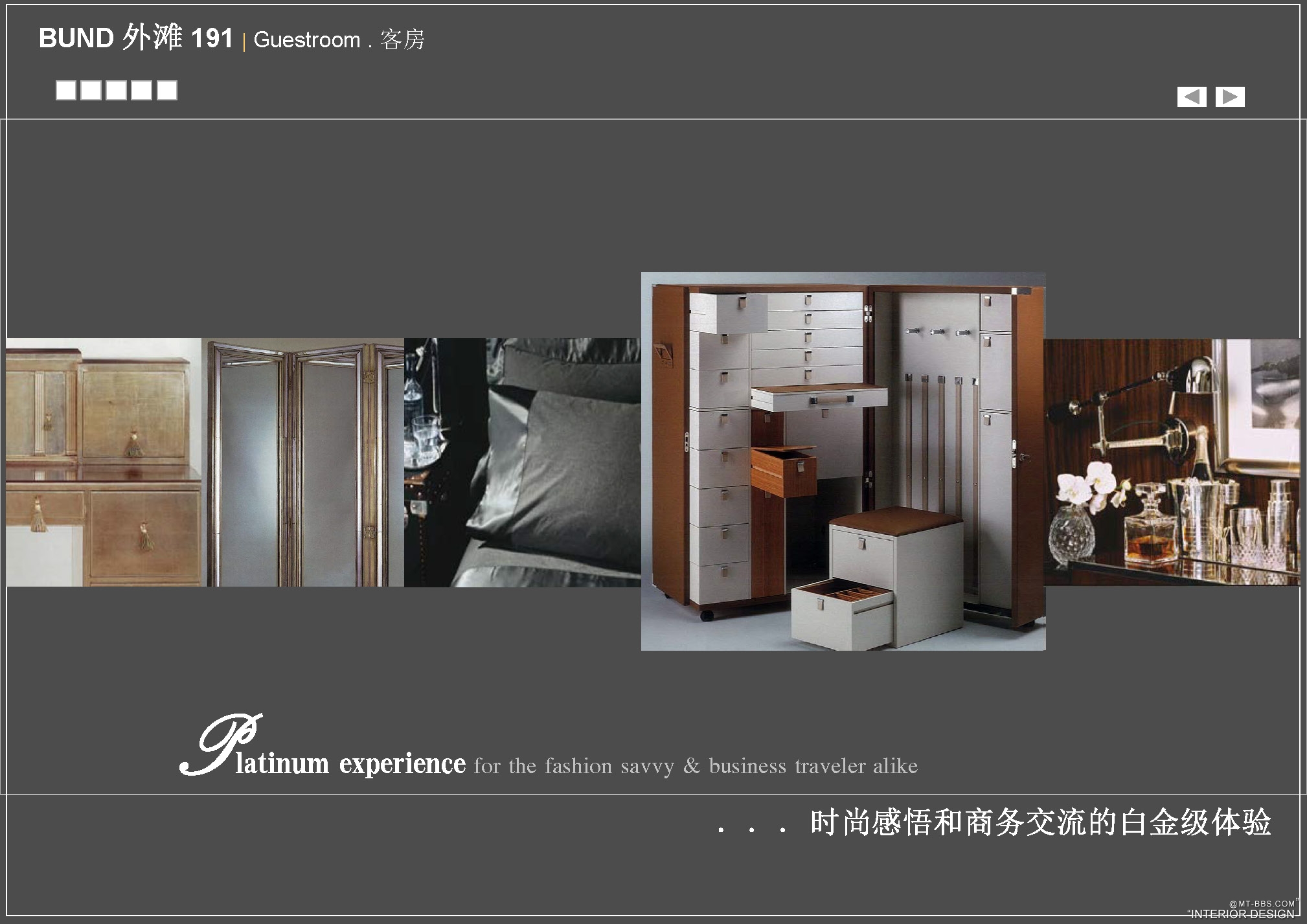 WILSON  海外滩191地块(华尔道夫酒店)方案概念设计-23