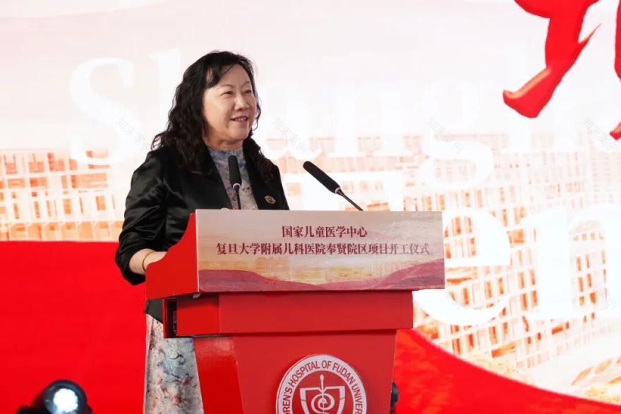 复旦大学附属儿科医院奉贤院区建设工程项目正式开工-9