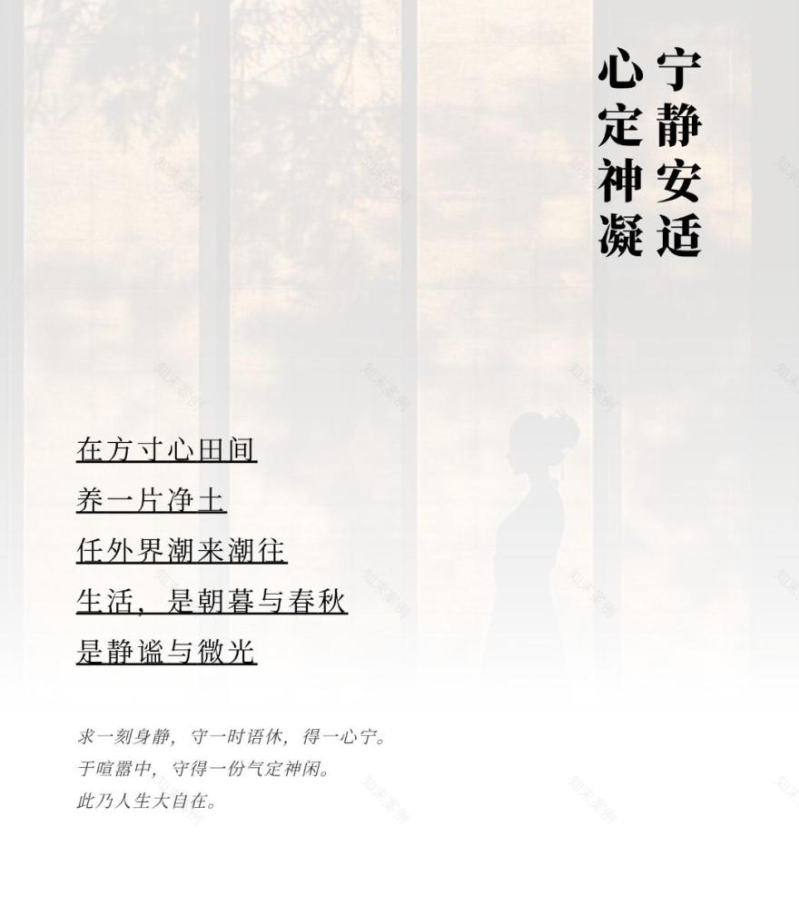 杭州兴耀金沙院子项目丨中国杭州丨硬裝近境制作,软装SWS Group-10