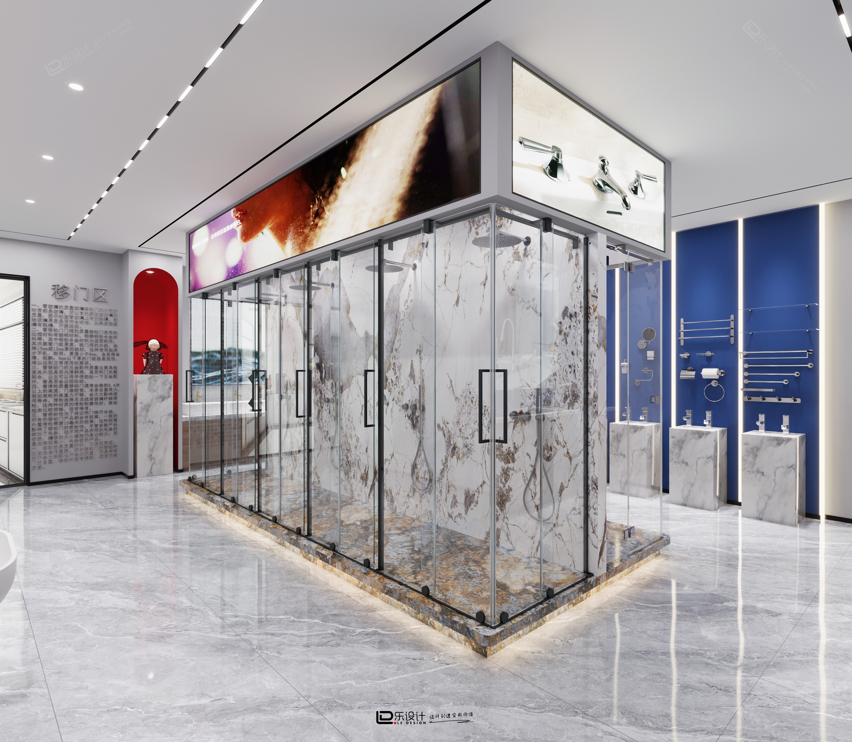 圣都新材料展厅项目丨LD 设计-42