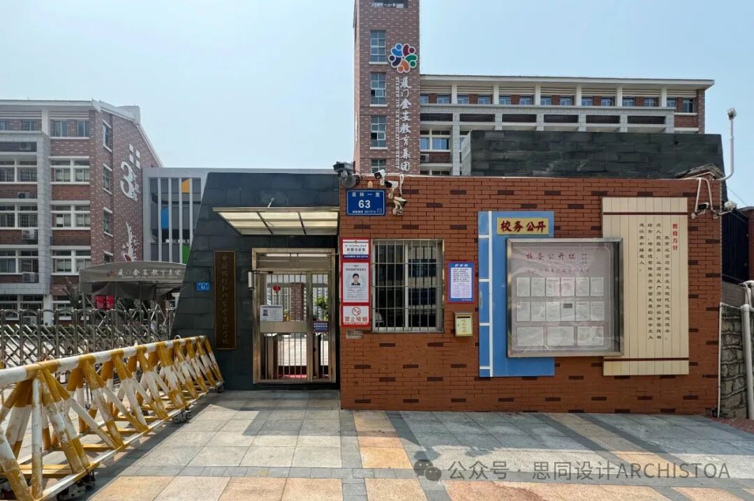 思同现场 厦门市金安小学校门改造丨中国厦门丨思同设计-12