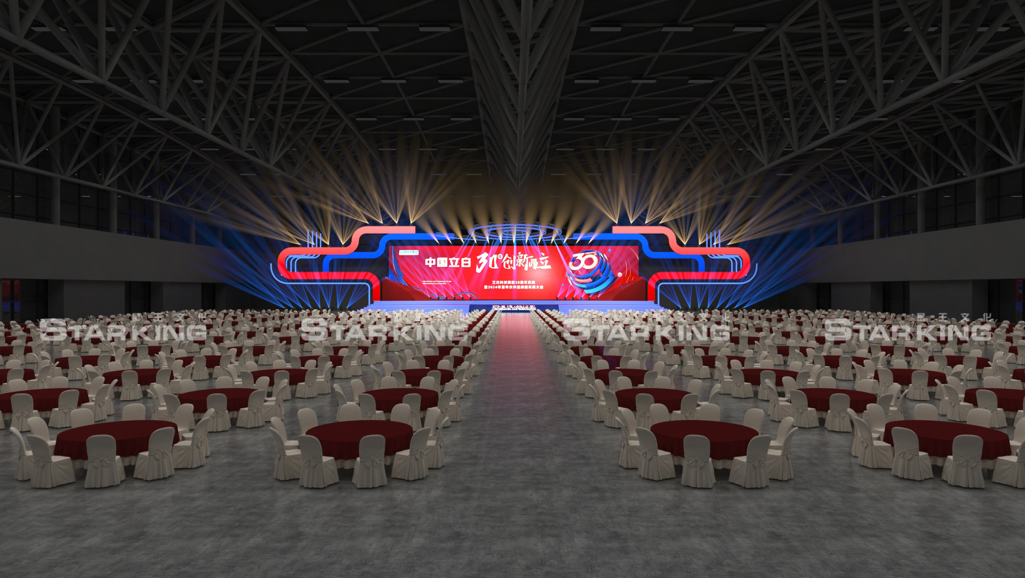 立白30周年舞美提案稿——飞机稿-10