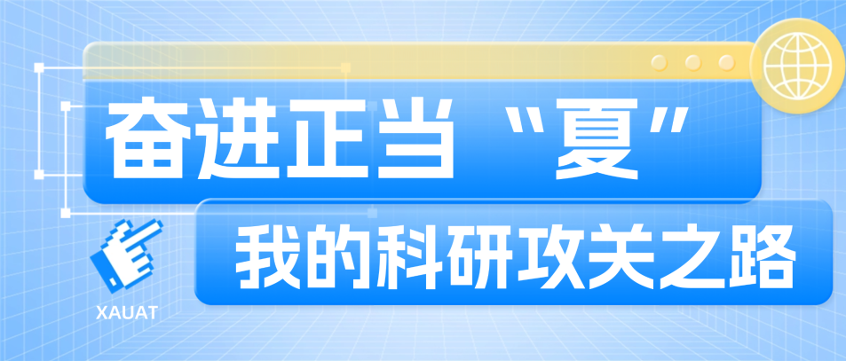 曹振：找到交通与城市的“融合密码”-1