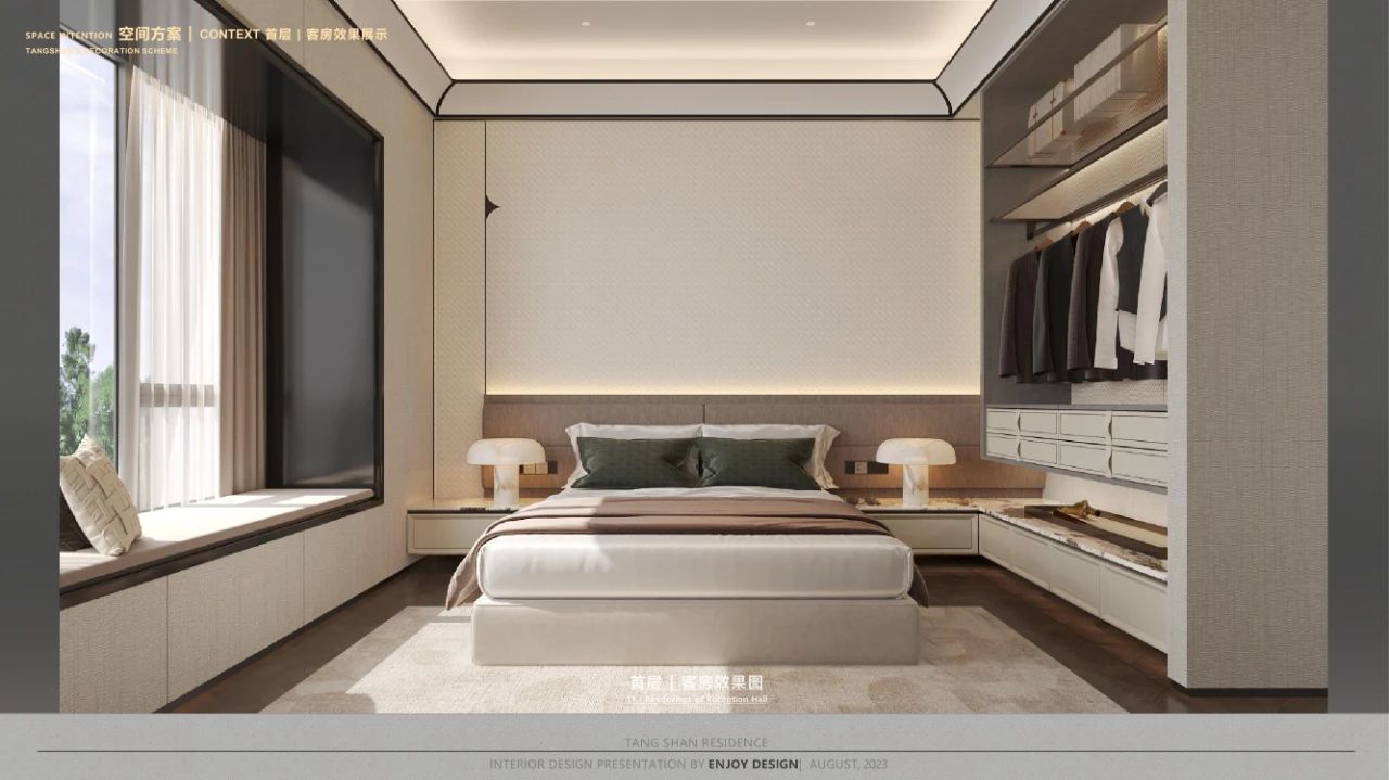 枫丹公馆 650㎡ 法式叠墅豪宅丨中国唐山丨燕语堂-137