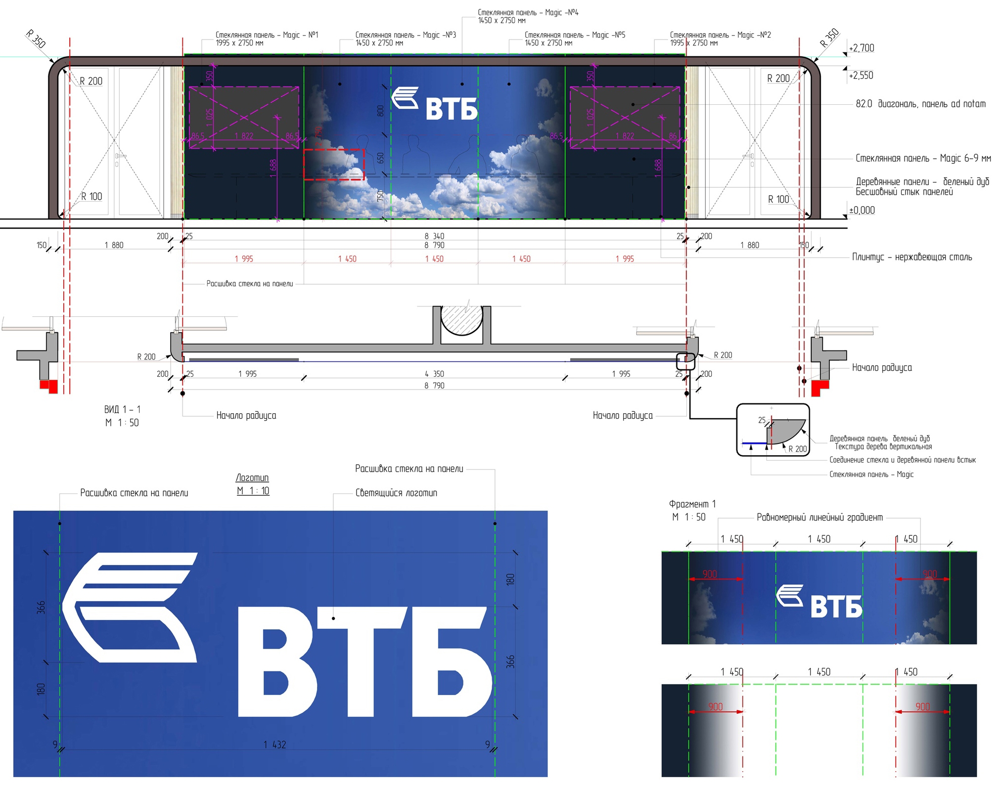 莫斯科“联邦”塔楼 VTB 银行办公室-29