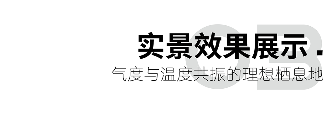 广州金茂万科·都会四季看房公区&116样板房丨中国广州丨深圳GNU金秋设计-48
