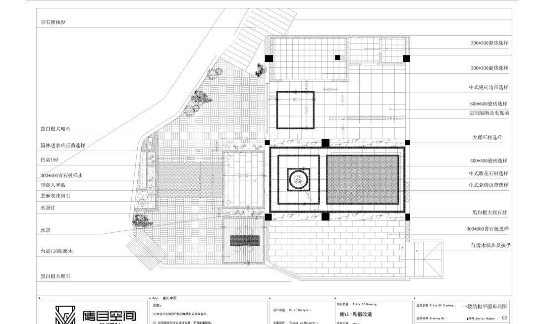 重庆南山古典中式民宿改造设计丨中国重庆-50