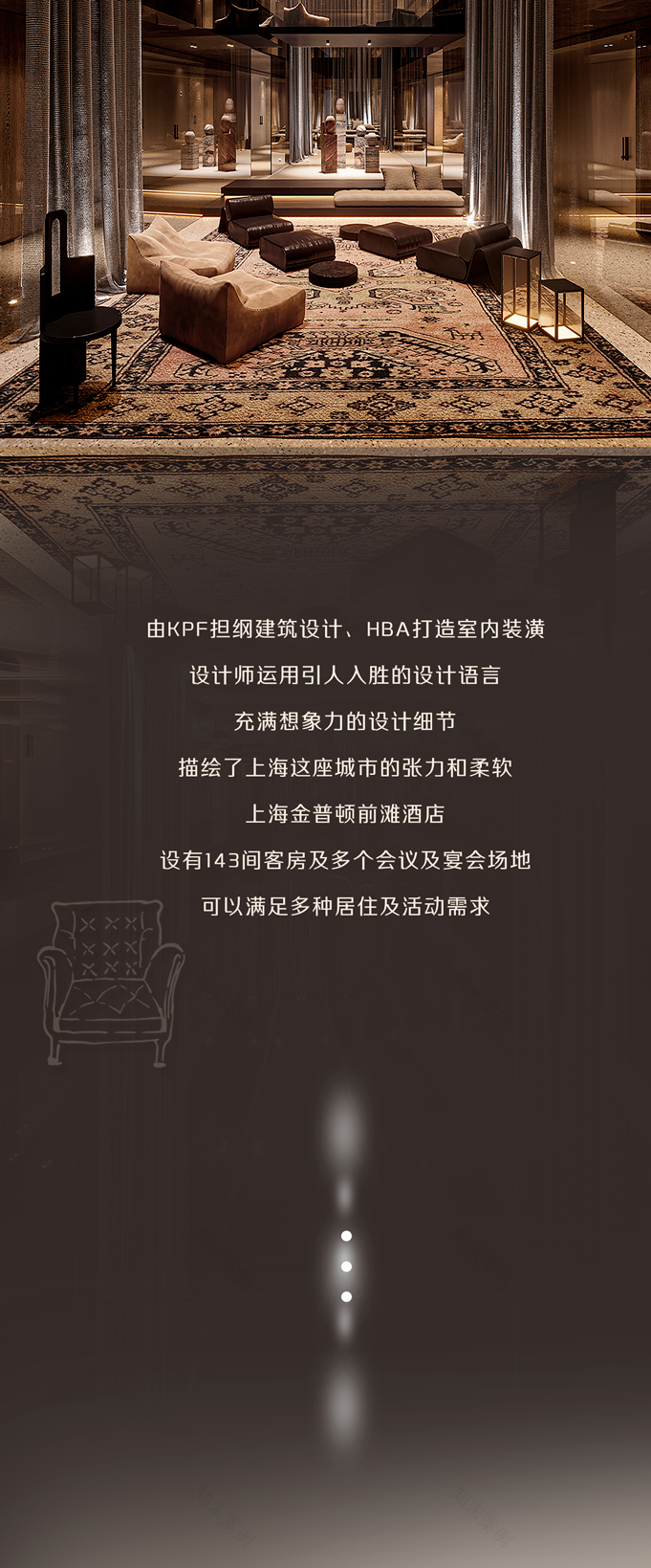 上海金普顿前滩酒店丨中国上海丨HBA × KPF-5
