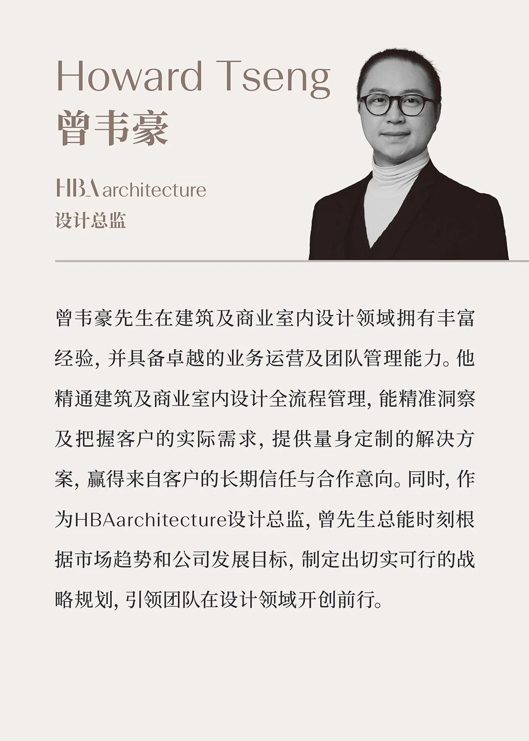 新作 润地国际医疗中心，运河画卷中的未来医健地标丨中国杭州丨HBA设计-22