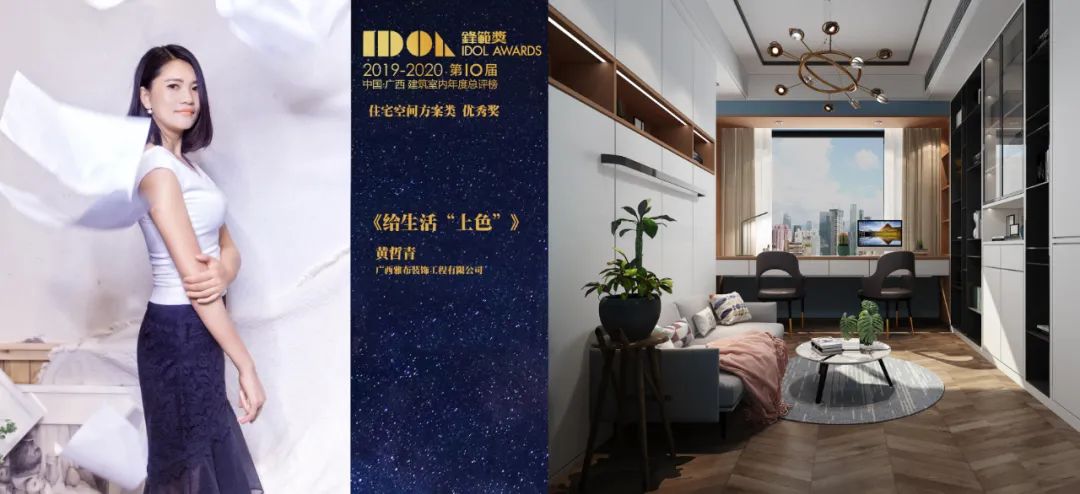 现代轻奢风格典范,彰显色彩魅力-2