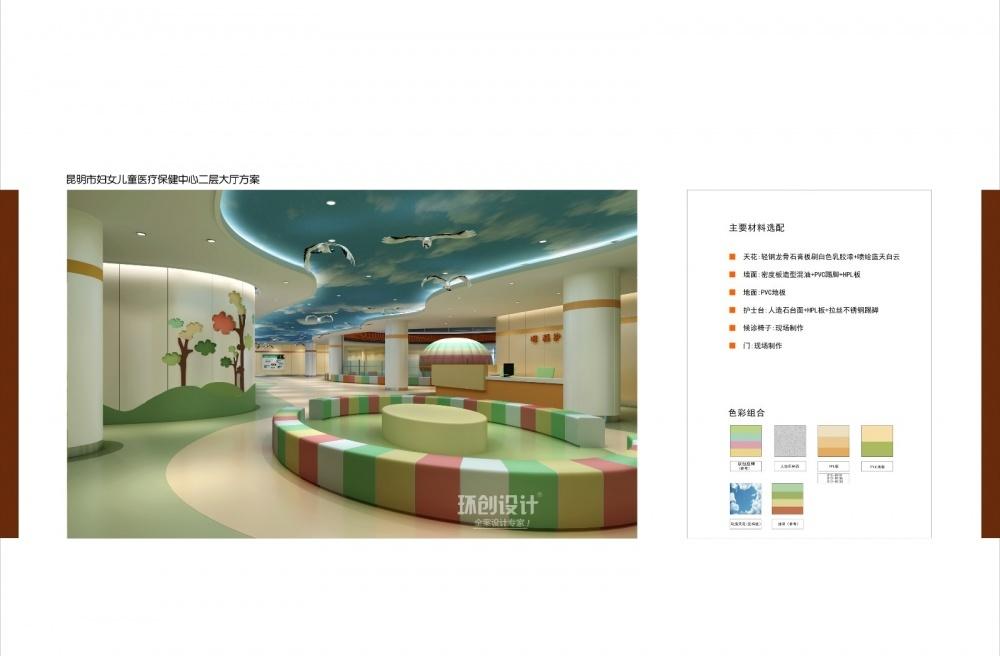 
医院—儿童医院 -20