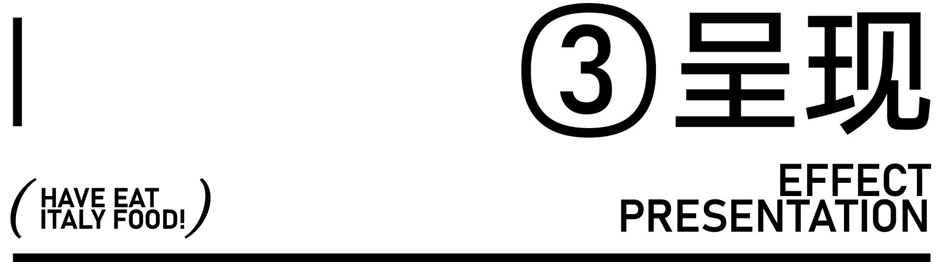 夏威驿 HAVE EAT丨中国武汉丨武汉朴开十向设计事务所-35