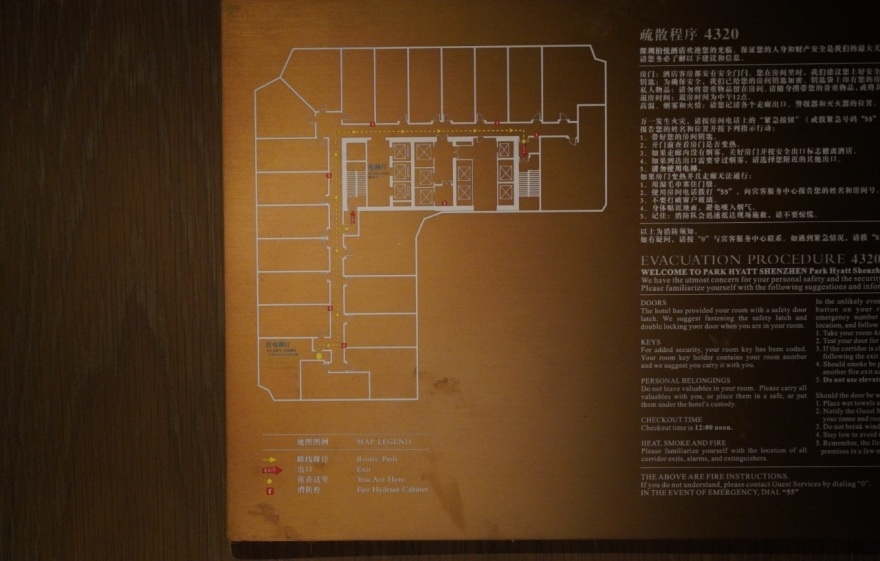 深圳柏悦酒店-72