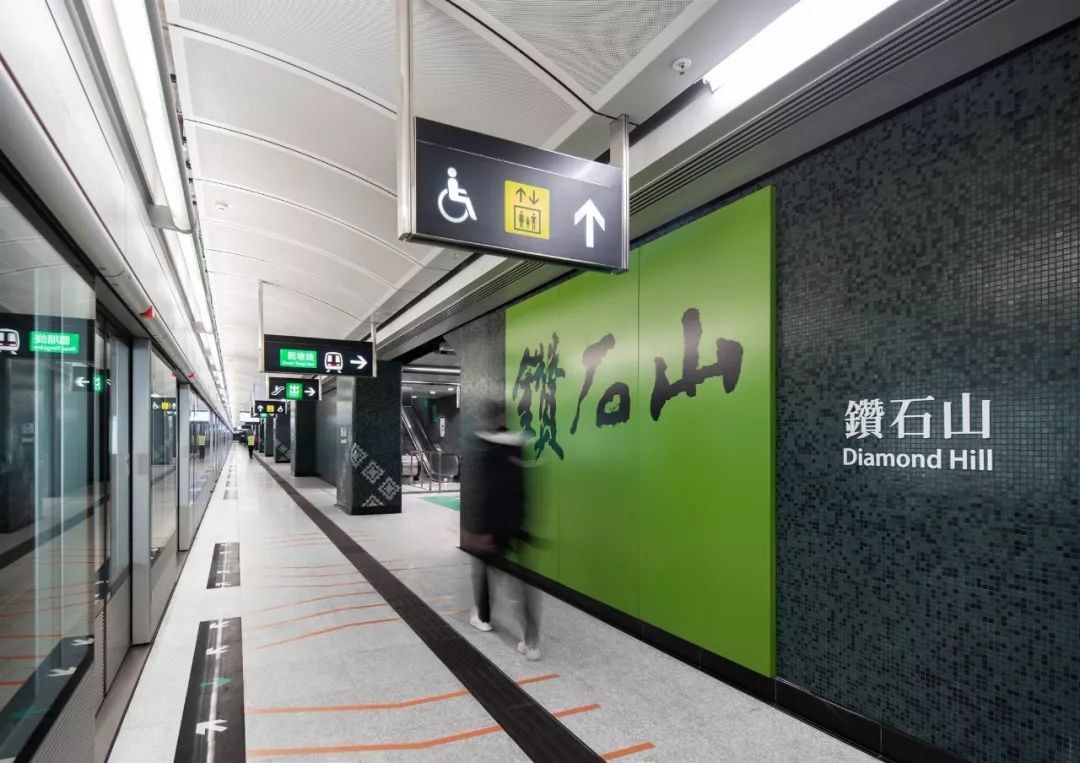 Aedas 设计之美 | 启德站、钻石山站扩建开通-4