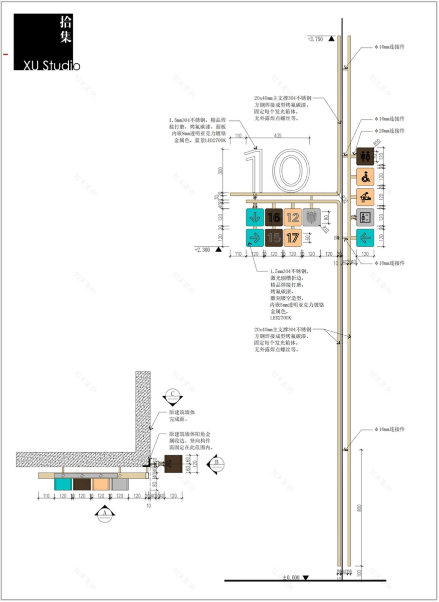 上生新所二期建筑细化,灰空间,室内及导视系统丨中国上海丨拾集建筑-124