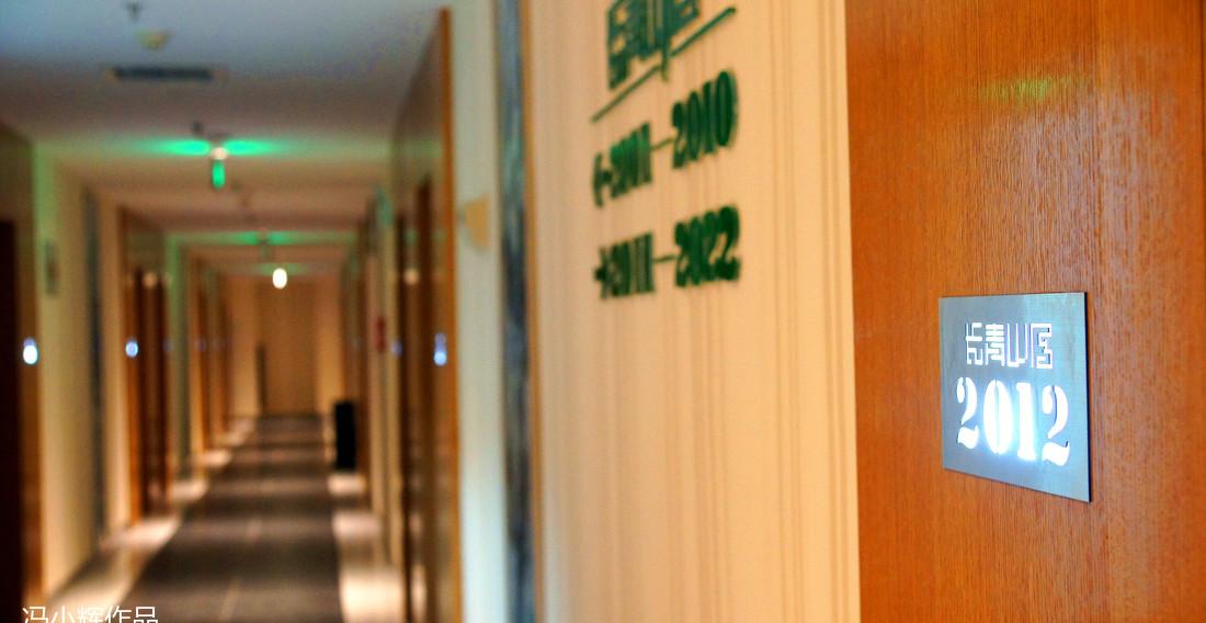 河南灵宝长青山居酒店室内设计亮点与实景鉴赏-50