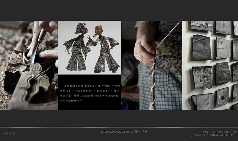 嘉兴中洲花溪地售楼处设计-15