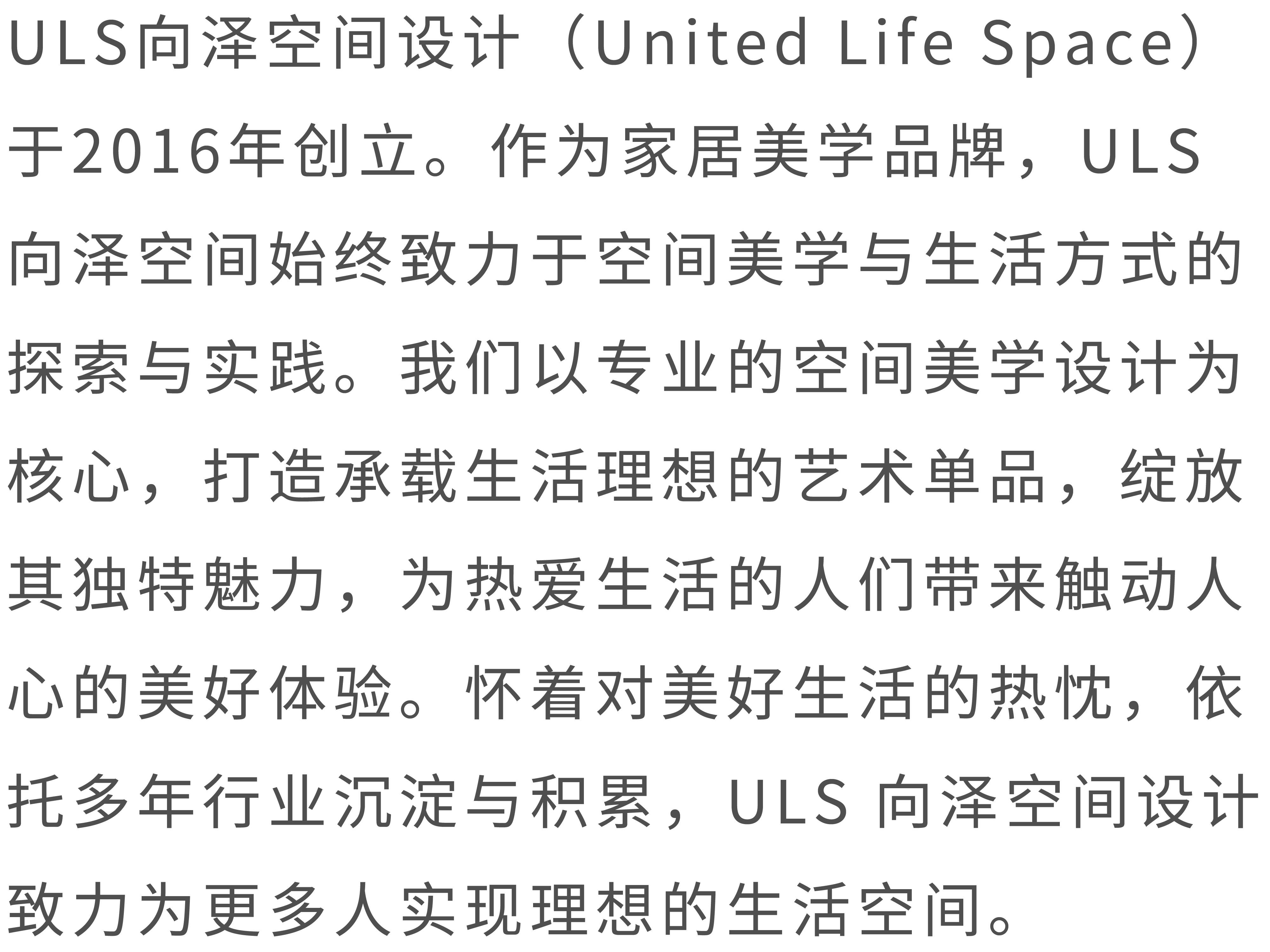 三亚阿那亚520㎡叠墅丨中国三亚丨ULS向泽空间-7