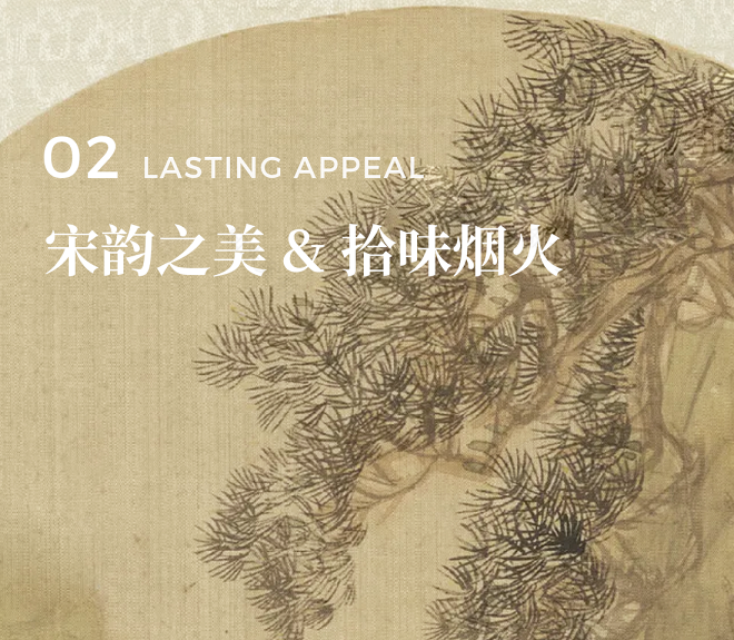 善传人家丨中国佛山丨广州市美林文化传播有限公司-18