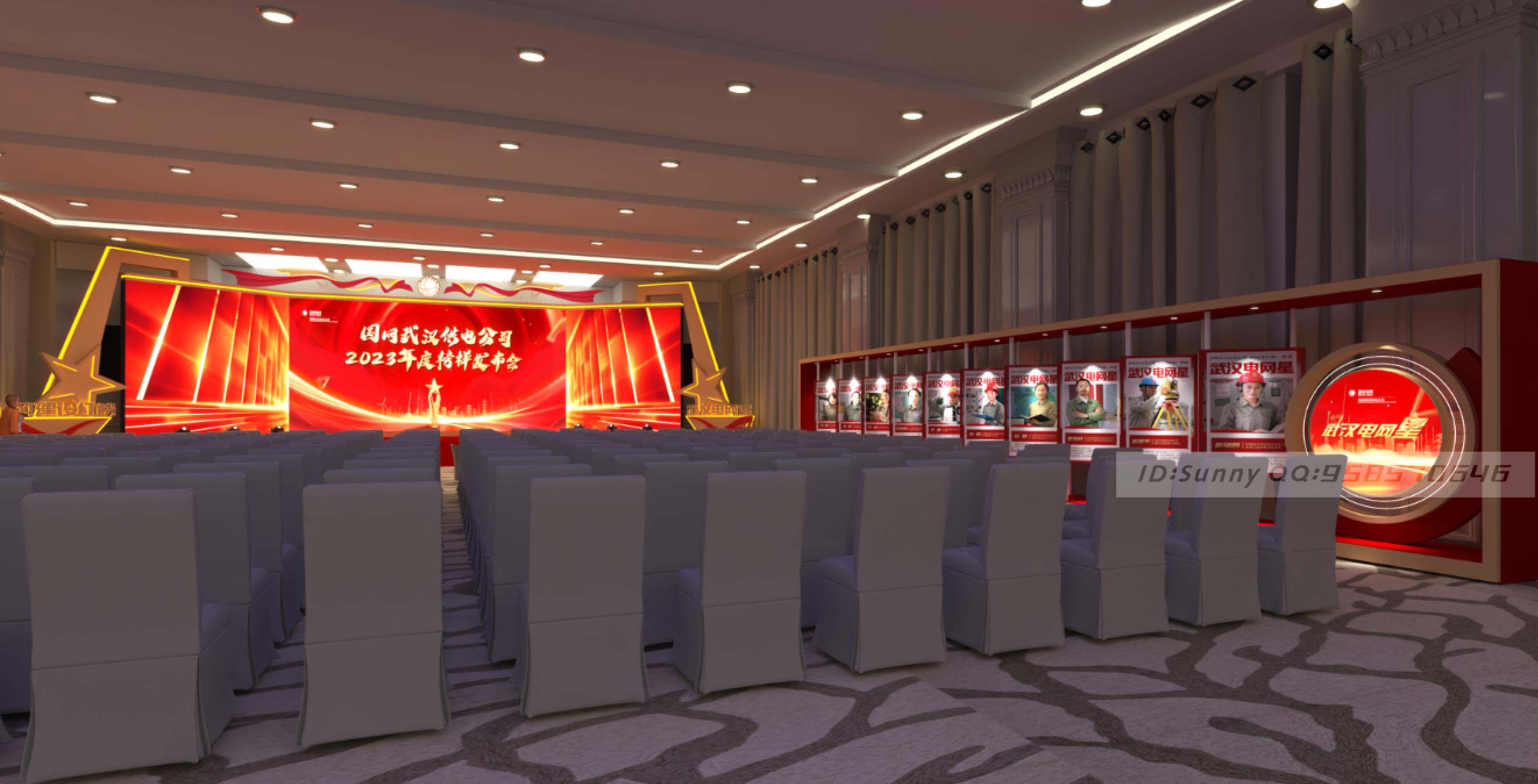 2024国家电网电网星颁奖晚会相关场景设计丨中国武汉-20