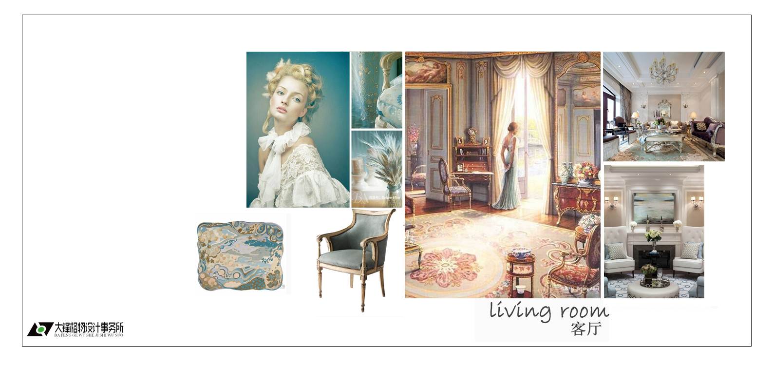 梦开始的地方-18