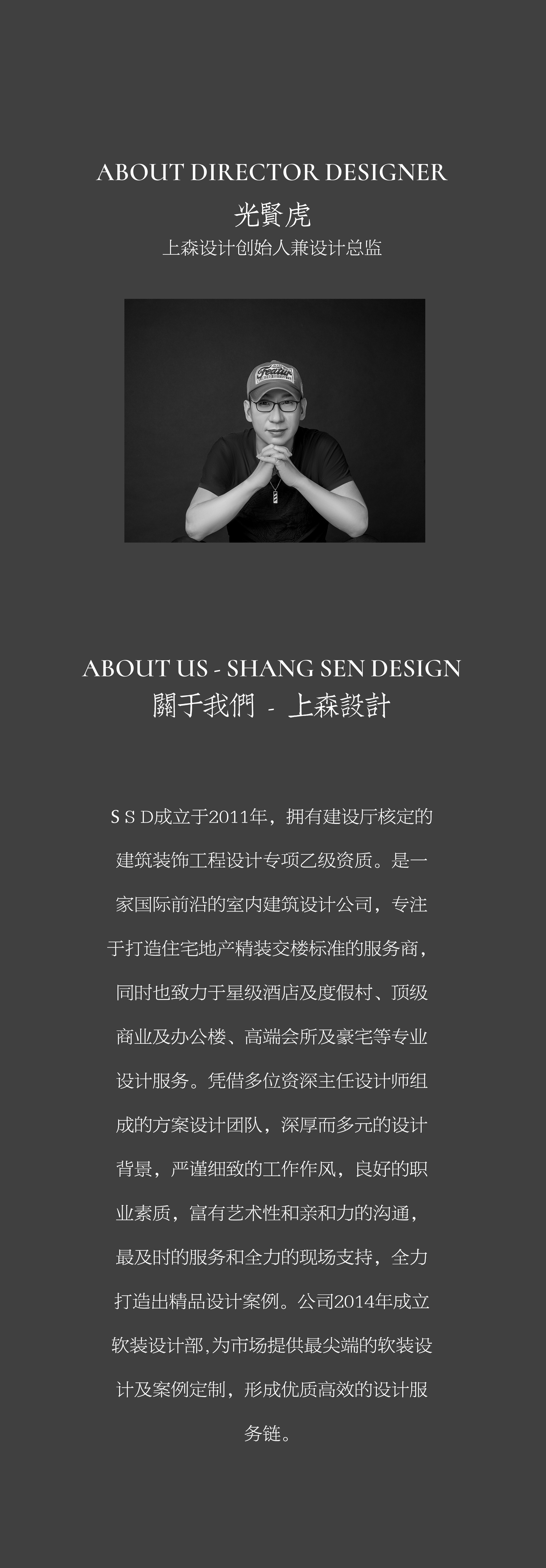 上森设计 | 国着上宸/樊登书吧 搭建身体与精神的场所-23