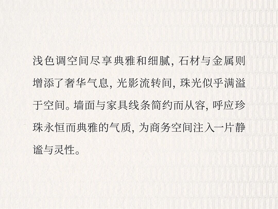 新作 HBA｜珠海万怡酒店，珠蕴天成，海韵悠扬-8