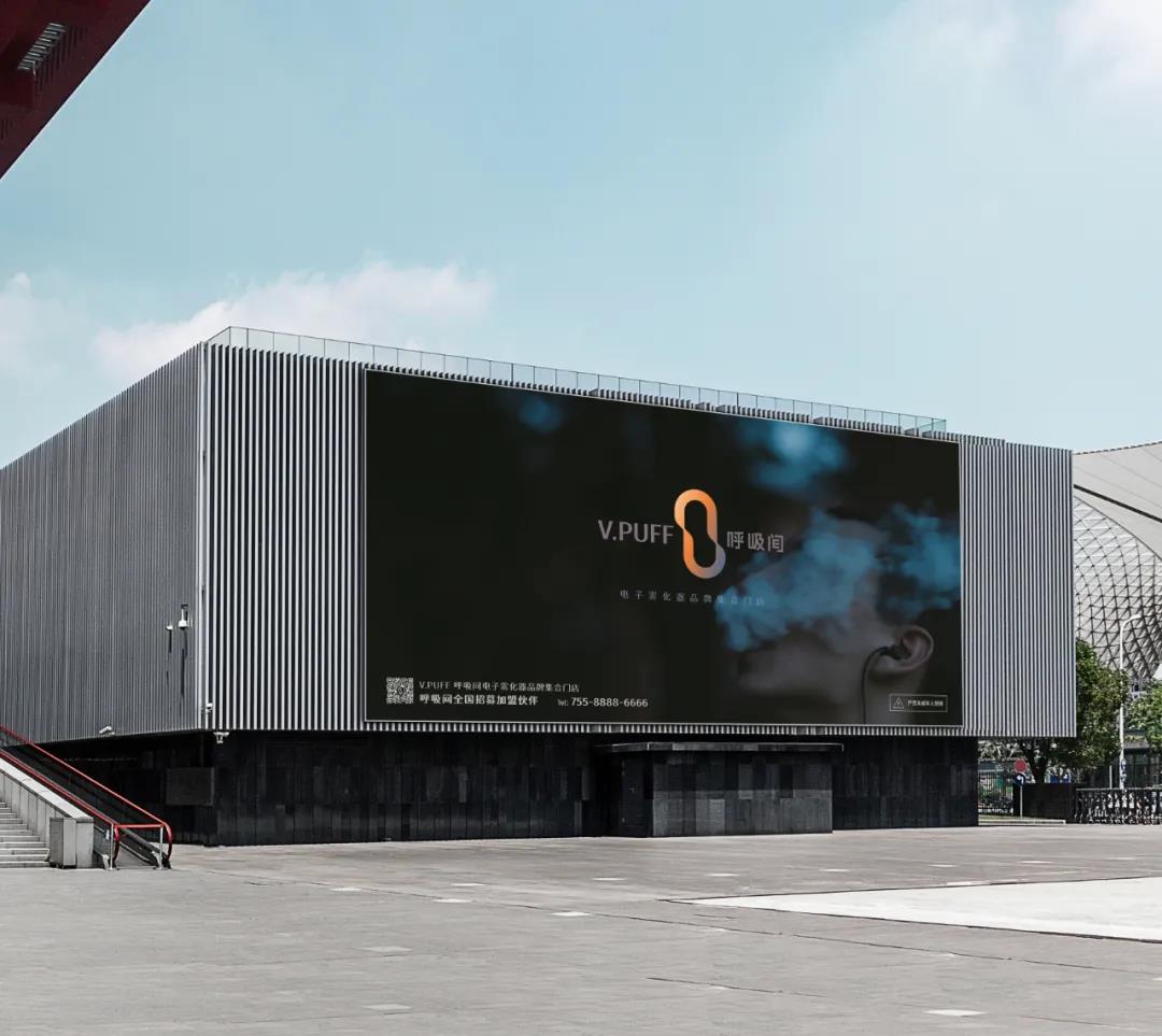 V·PUFF 呼吸间 SI+VI 整案设计丨中国深圳丨1CUBE 壹立方,VIWU 唯悟-33