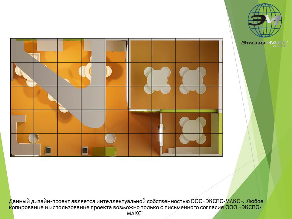 Дизайн-проект выставочного стенда "ТЕХНОЭКСПОРТ"-5