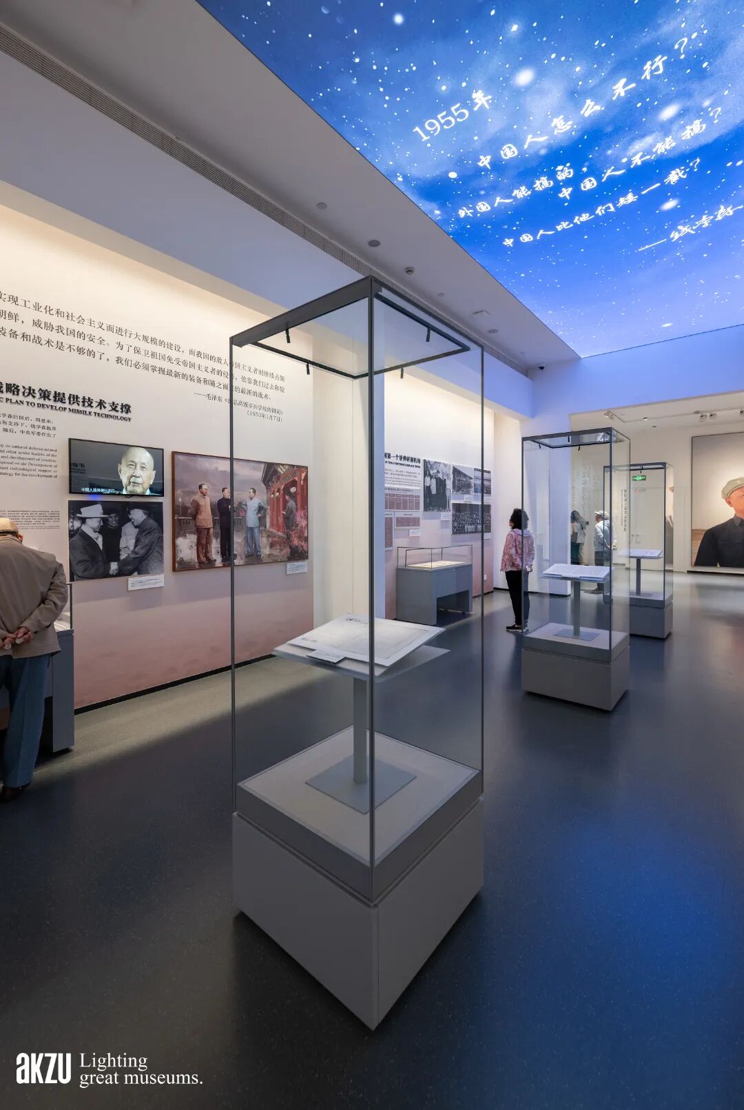 钱学森图书馆：《人民科学家钱学森》|埃克苏博物馆照明项目-47