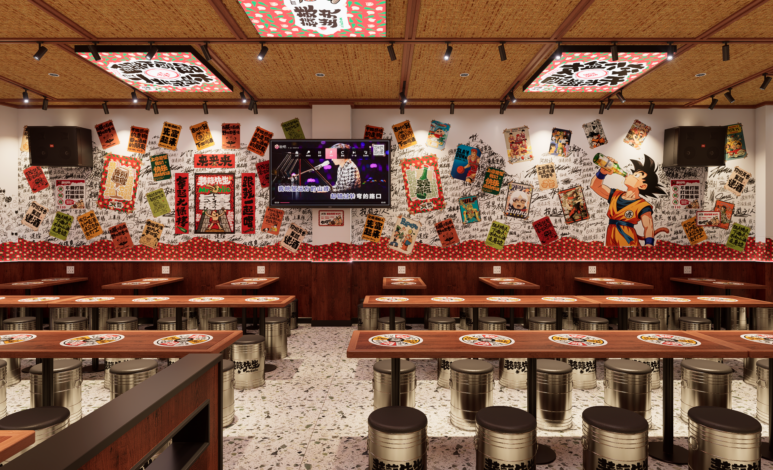 装蒜先生-饺子饺子酒馆-10