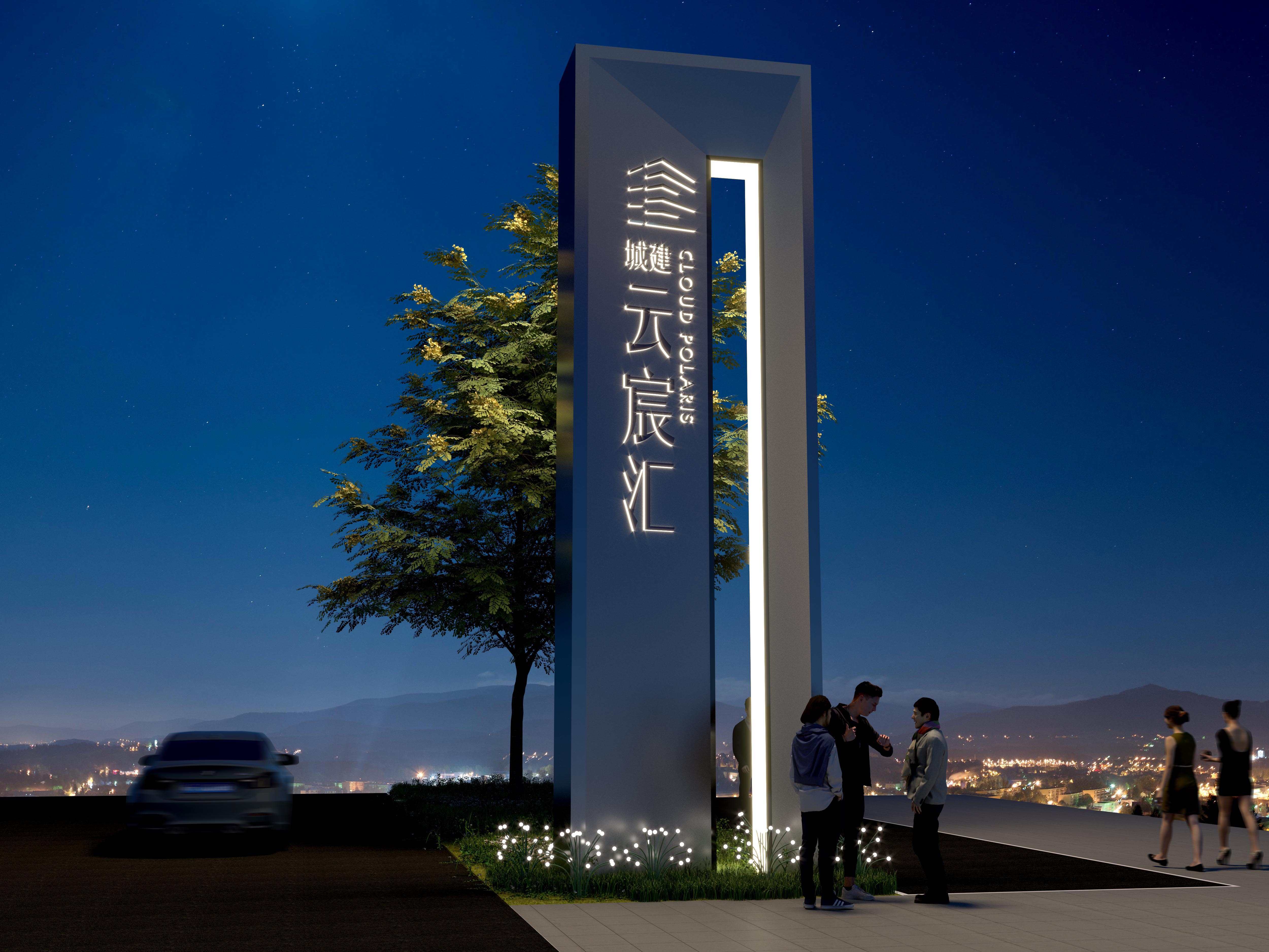 精神堡垒加门头-2