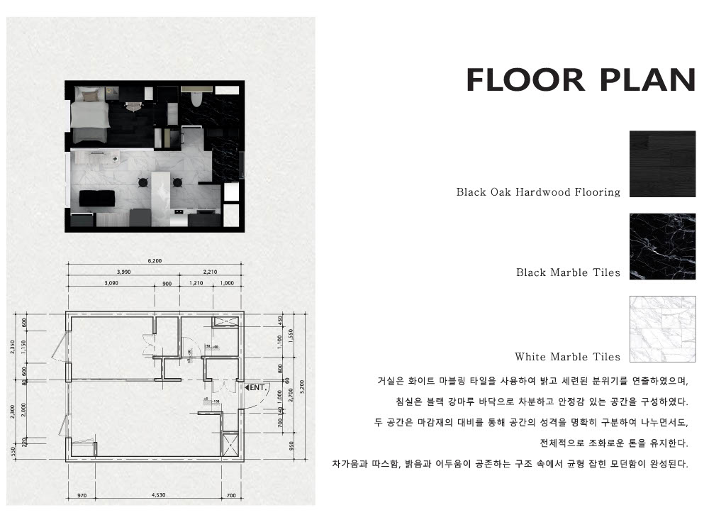 인테리어 포트폴리오 / INTERIOR PORTFOLIO-8
