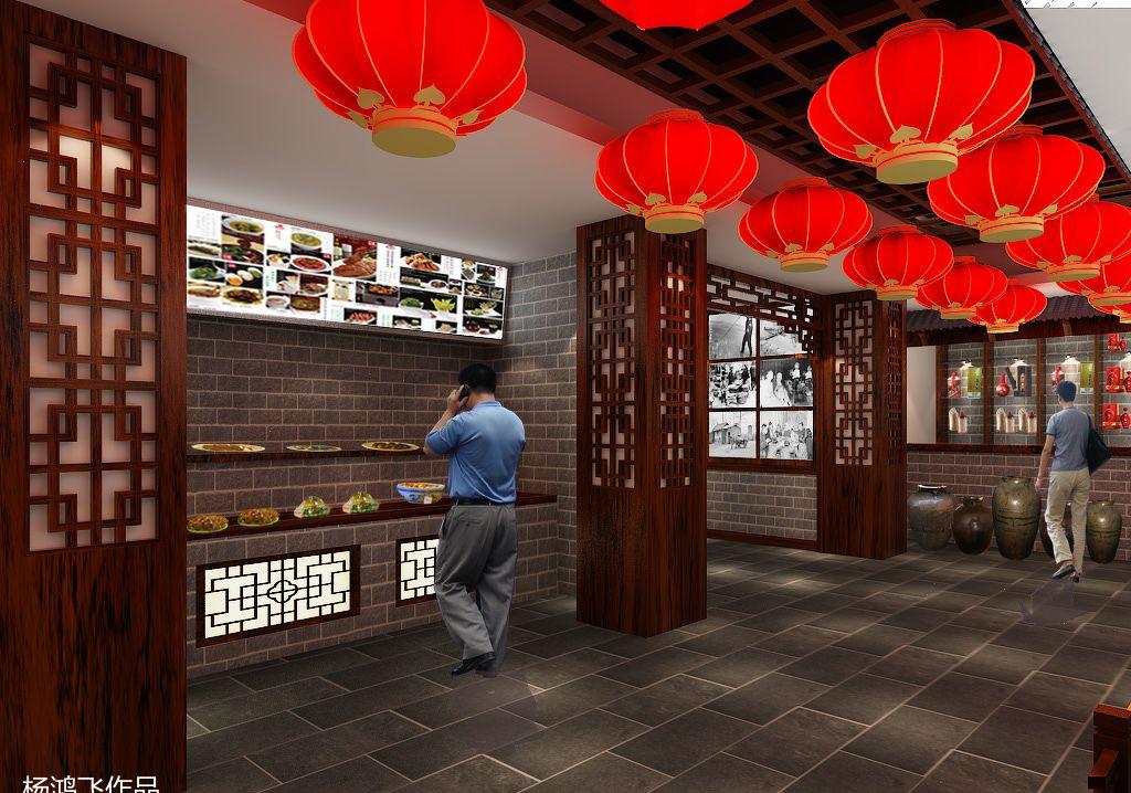 
铁岭（农家菜馆） -2