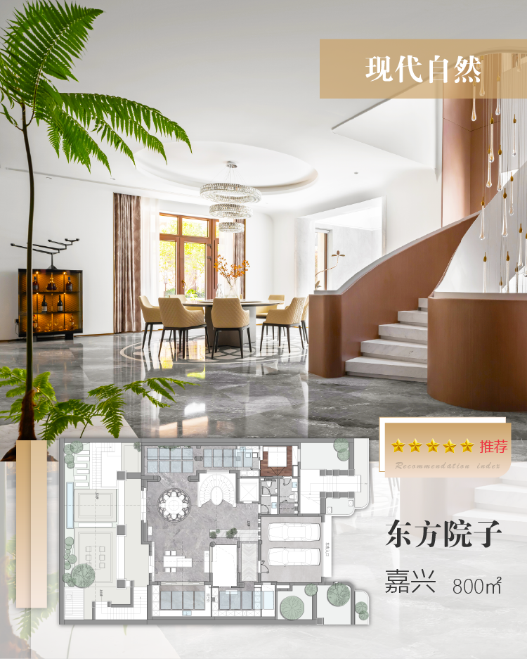 杭州院子现代别墅设计丨中国杭州丨杭州尚层装饰-77