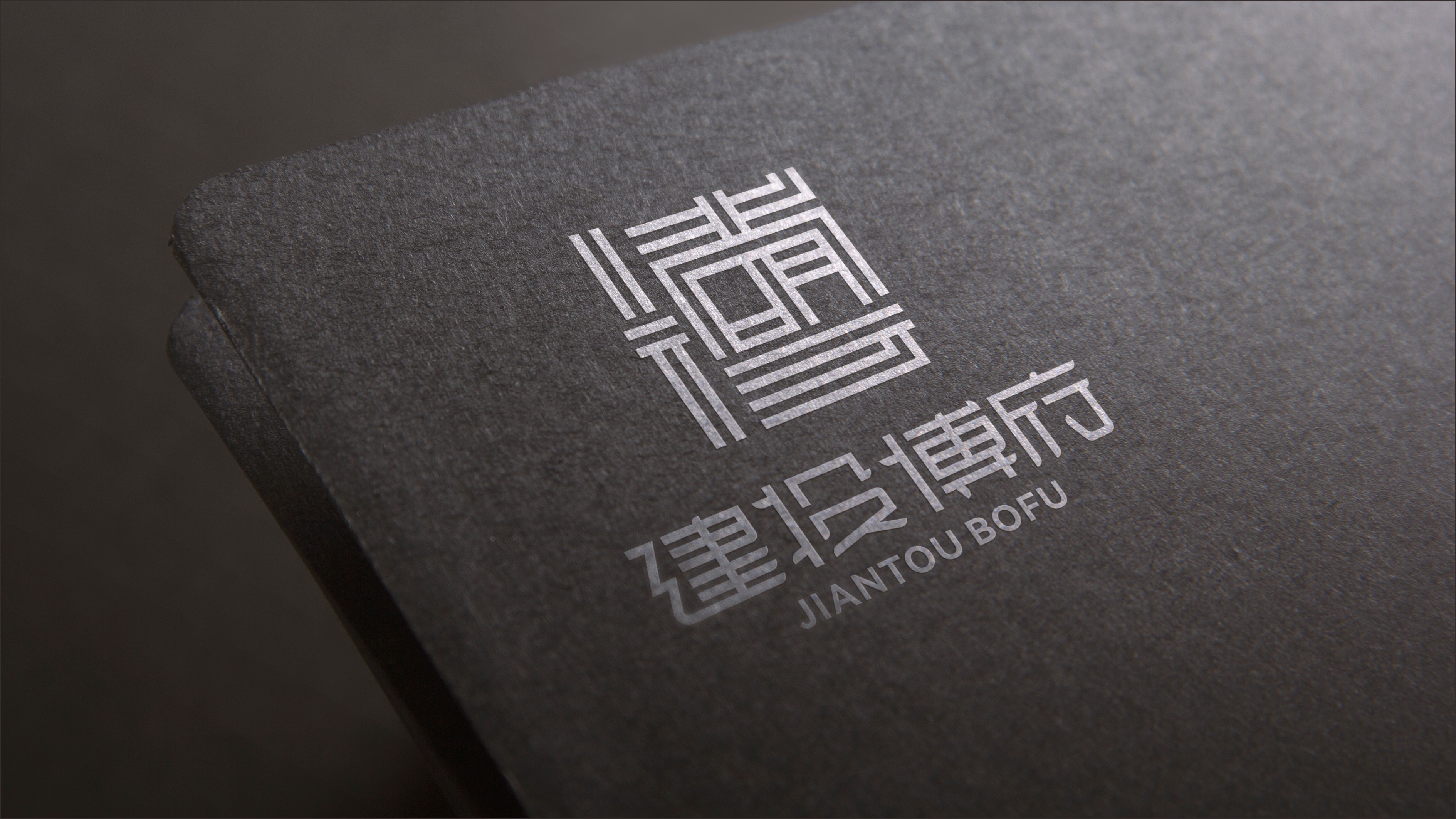 运城建投博府导视方案丨中国运城-24