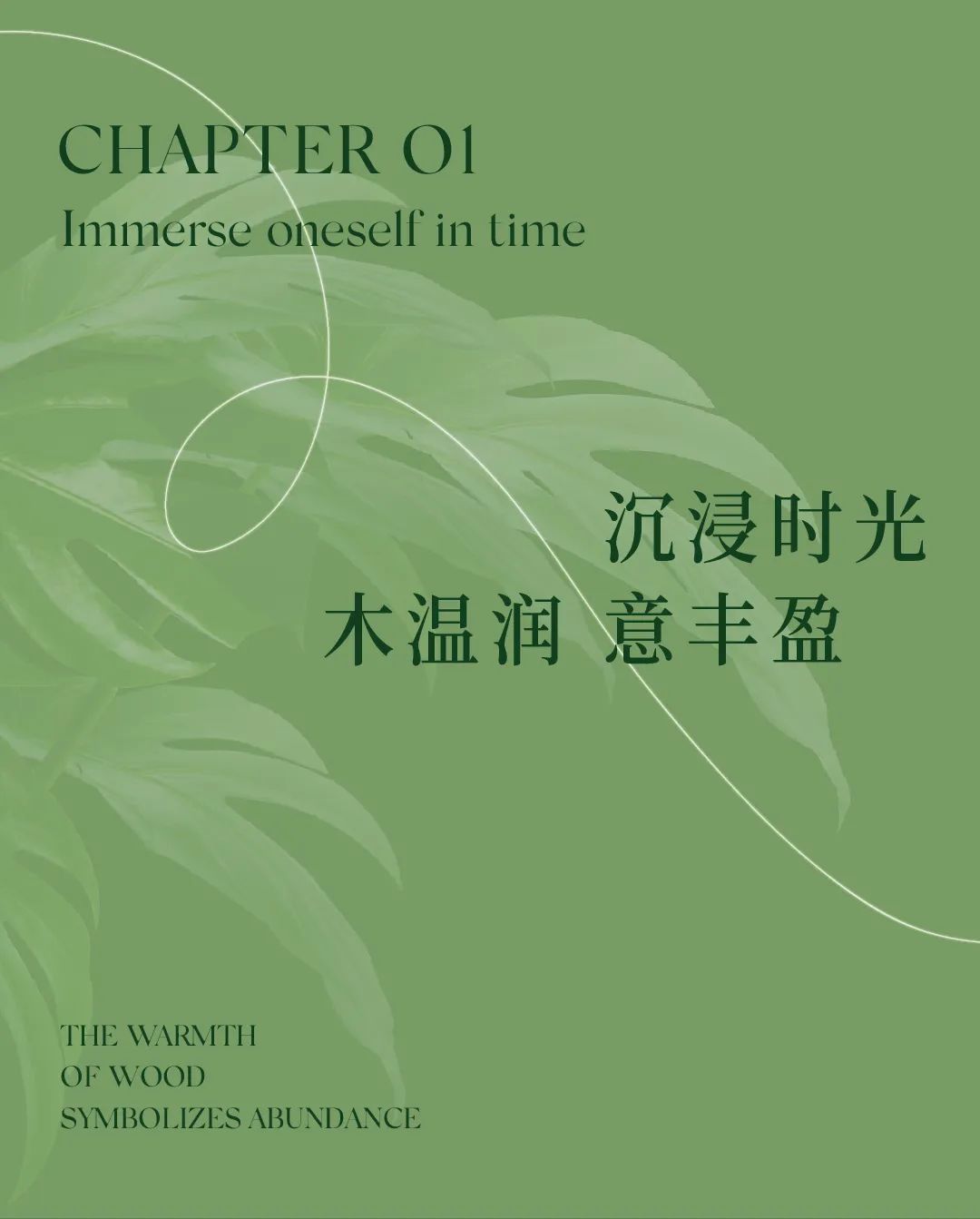 广州地铁·珑曜上城87㎡样板间丨奥迅设计-9