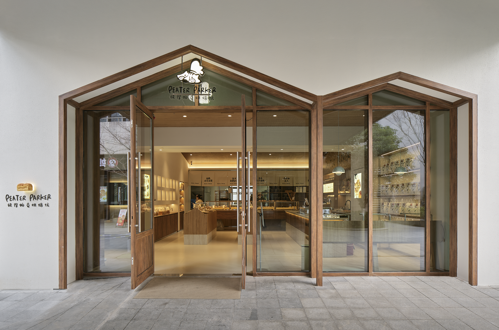 彼得帕克烘焙工坊-15