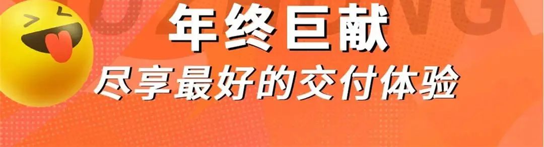 三维雅筑装饰 | 冬日暖阳，终极收官-6