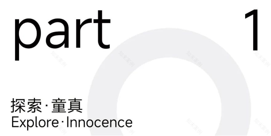 治愈的家丨中国上海丨云寸九辰&宇合光年-9