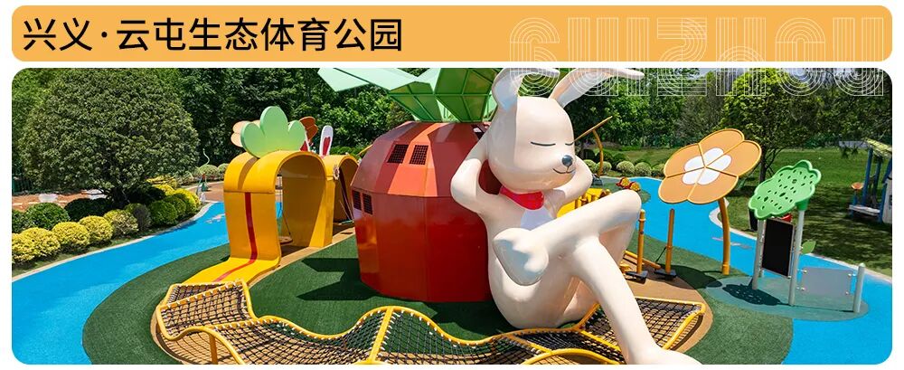 “生态教育+亲子游乐”双赋能，印尼购物中心解锁多元价值新动能丨牧童文旅-37