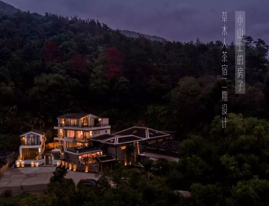 福建·霞浦县草木人茶宿二期设计-7