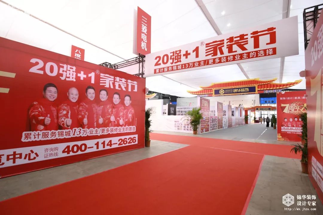 锦华装饰 21 周年庆 | 5745 单创历史新高,专业团队打造温暖家-52
