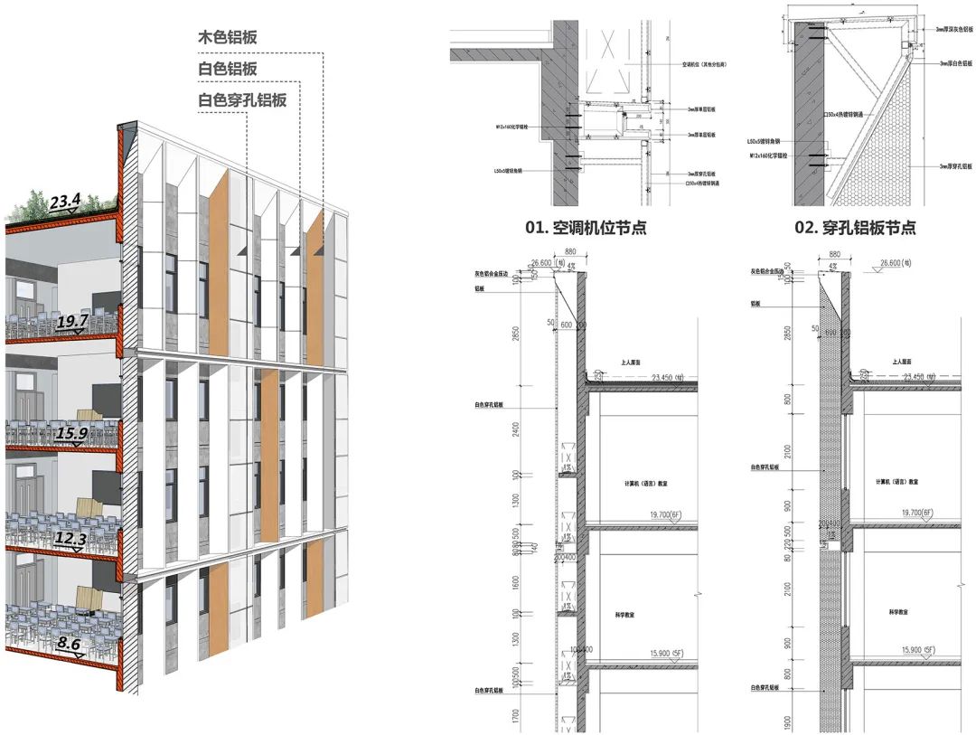 深圳实验光明学校丨中国深圳丨深圳市同济人建筑设计有限公司-132