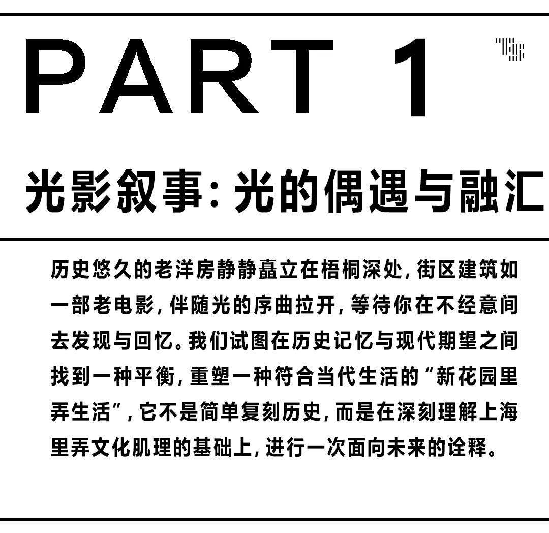 TS新作 | 瑞安·翠湖滨江光的偶遇-4