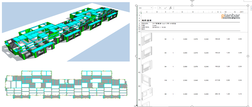 松南城欣畅苑丨中国上海丨上海中房建筑设计有限公司-62