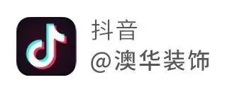 澳华大宅 · 现代简约叠墅设计丨澳华设计师张新发-73