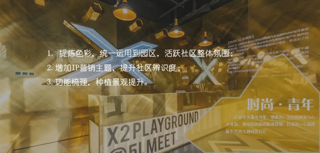 北京远洋新天地景观改造丨中国北京丨远洋生态·北京远洋景观规划设计院有限公司-10